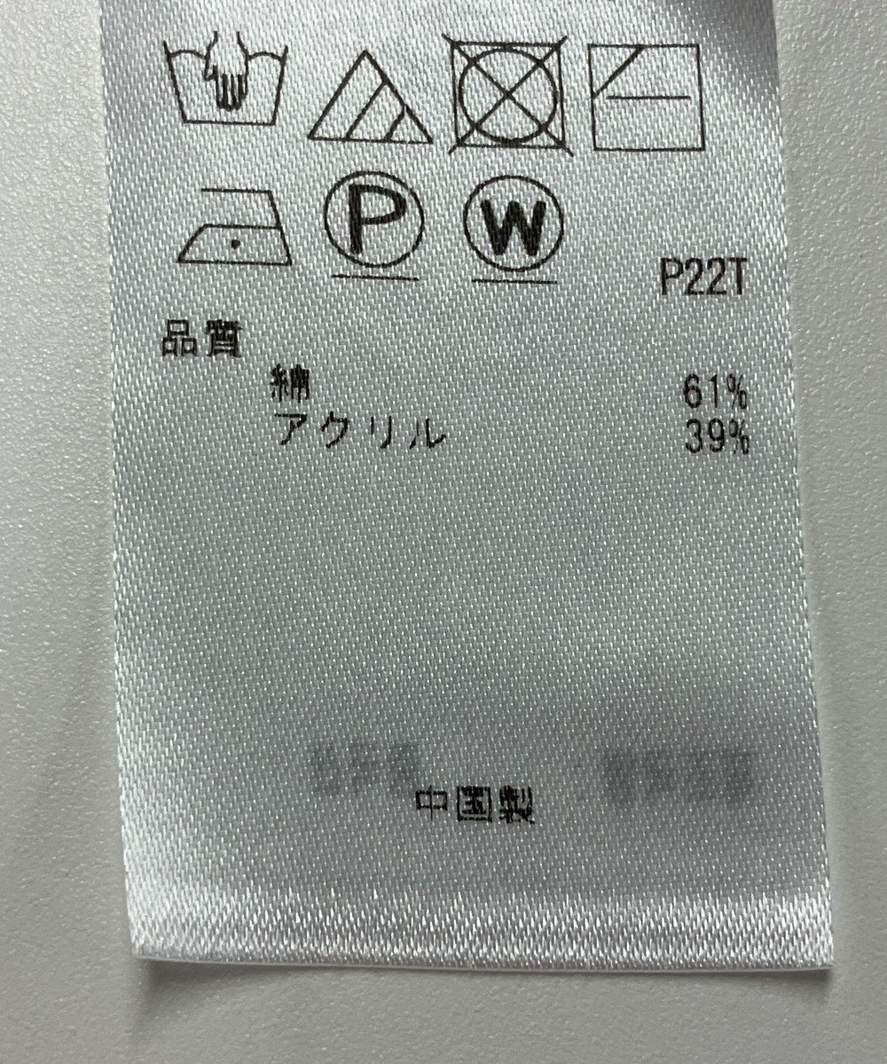 ONWARD Reuse Park 【自由区】ニット春夏 