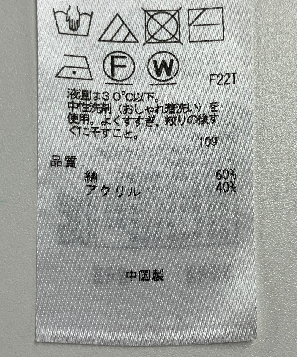 ONWARD Reuse Park 【23区】ニット春夏 