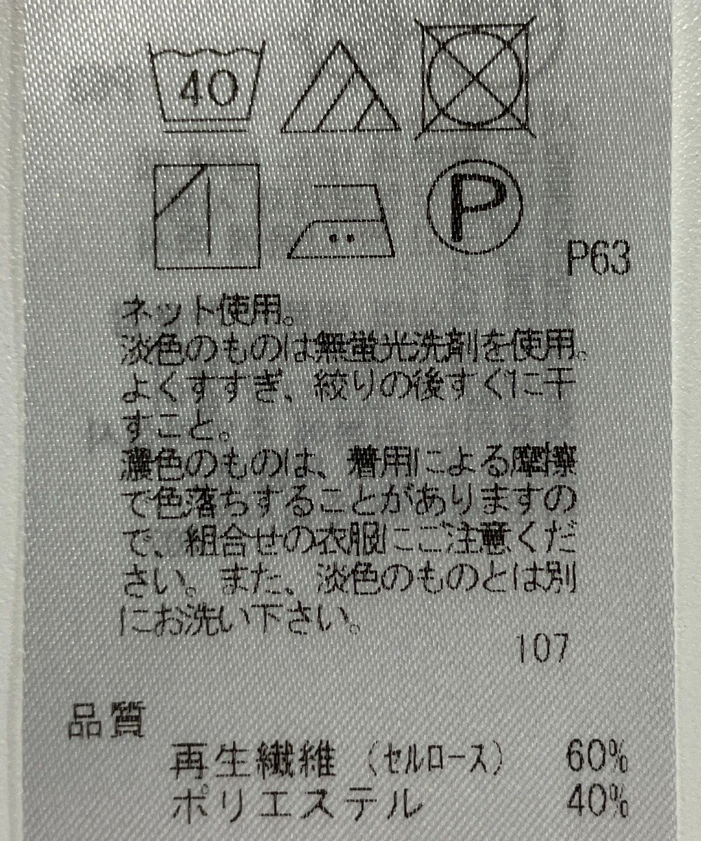 ONWARD Reuse Park 【23区】カットソー春夏 