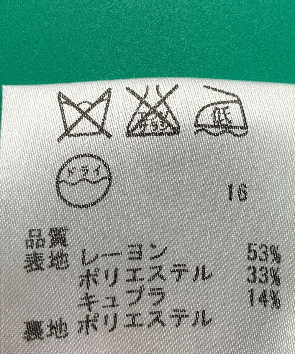 ONWARD Reuse Park セット商品/サイズ2【any SiS】ジャケット春夏×スカート春夏 