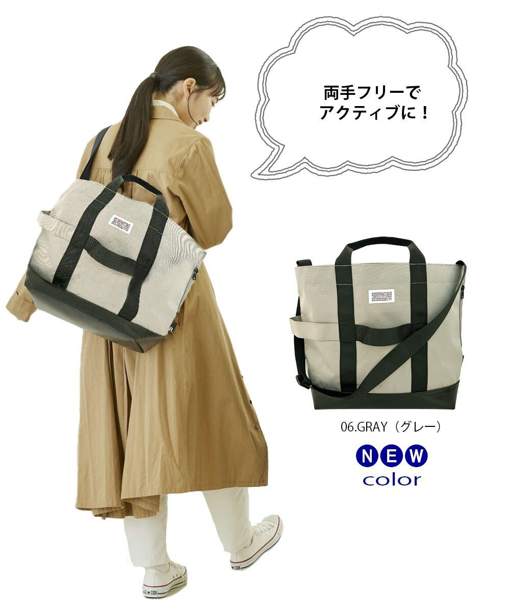 ROOTOTE 1368【撥水加工】SN.グランデ.2way.シェア-A 