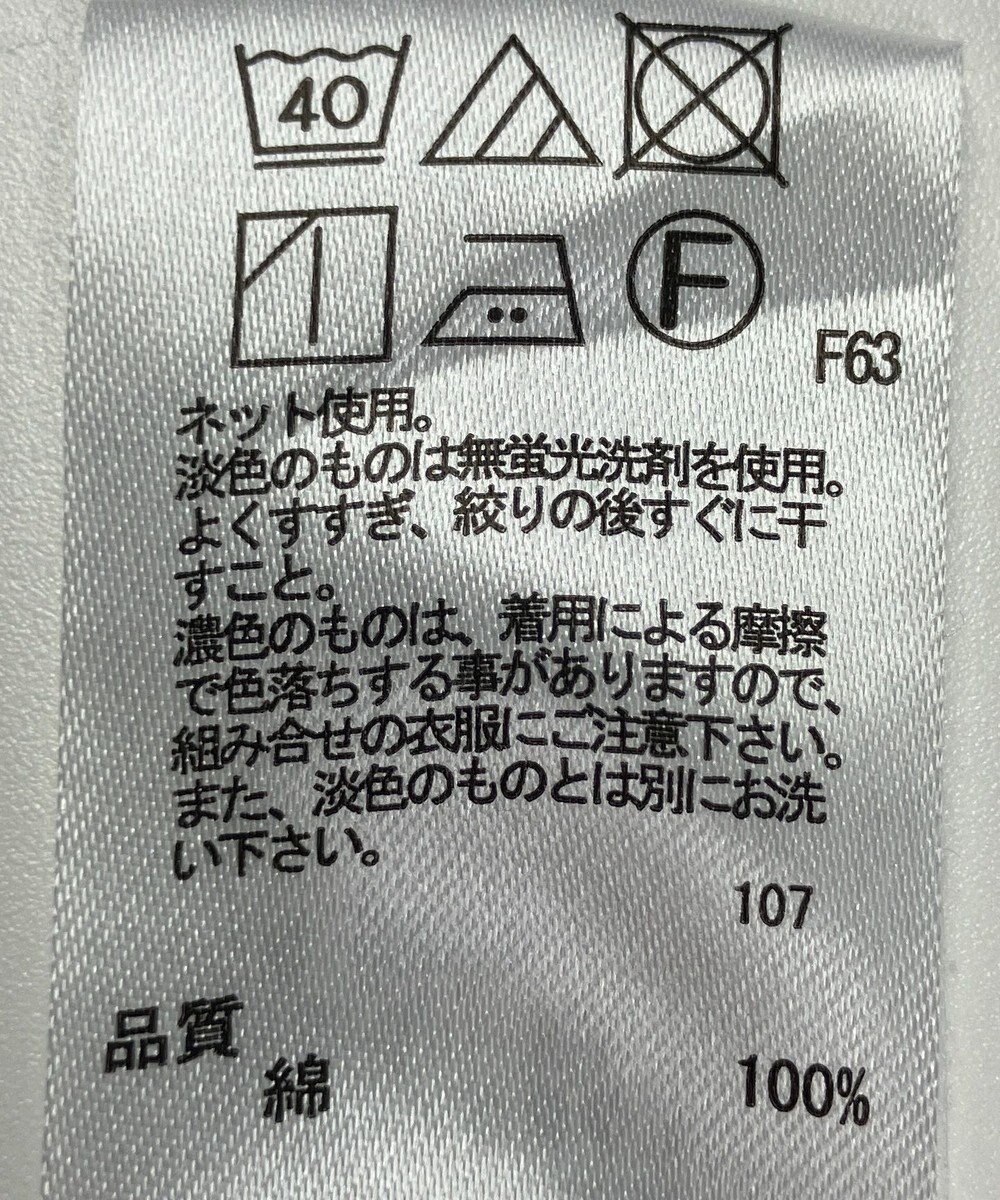 ONWARD Reuse Park 【any SiS】カットソー秋冬 