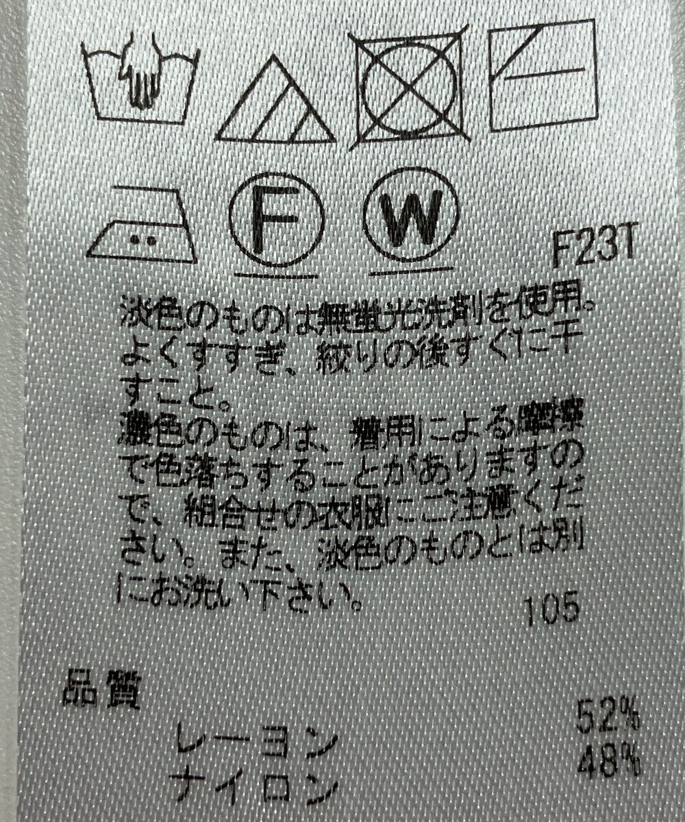 ONWARD Reuse Park 【組曲】ベスト春夏 