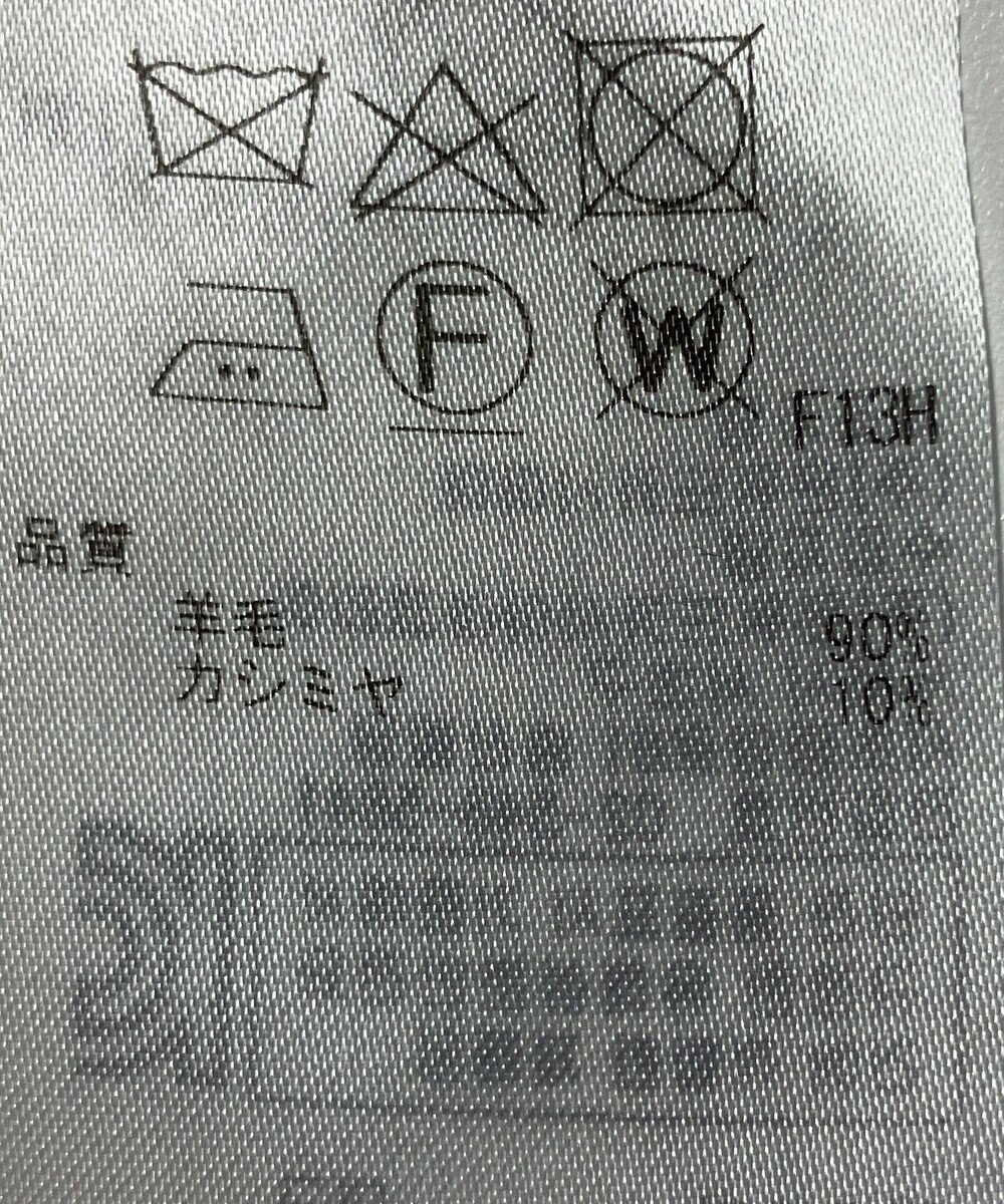 ONWARD Reuse Park 【23区】ニット秋冬 