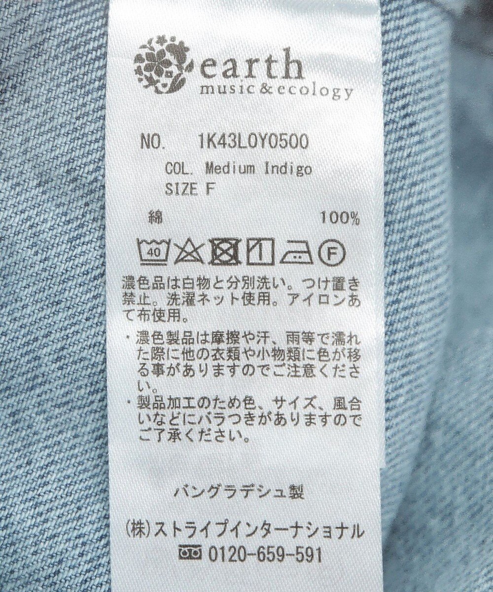 earth music&ecology デニムジャケット 