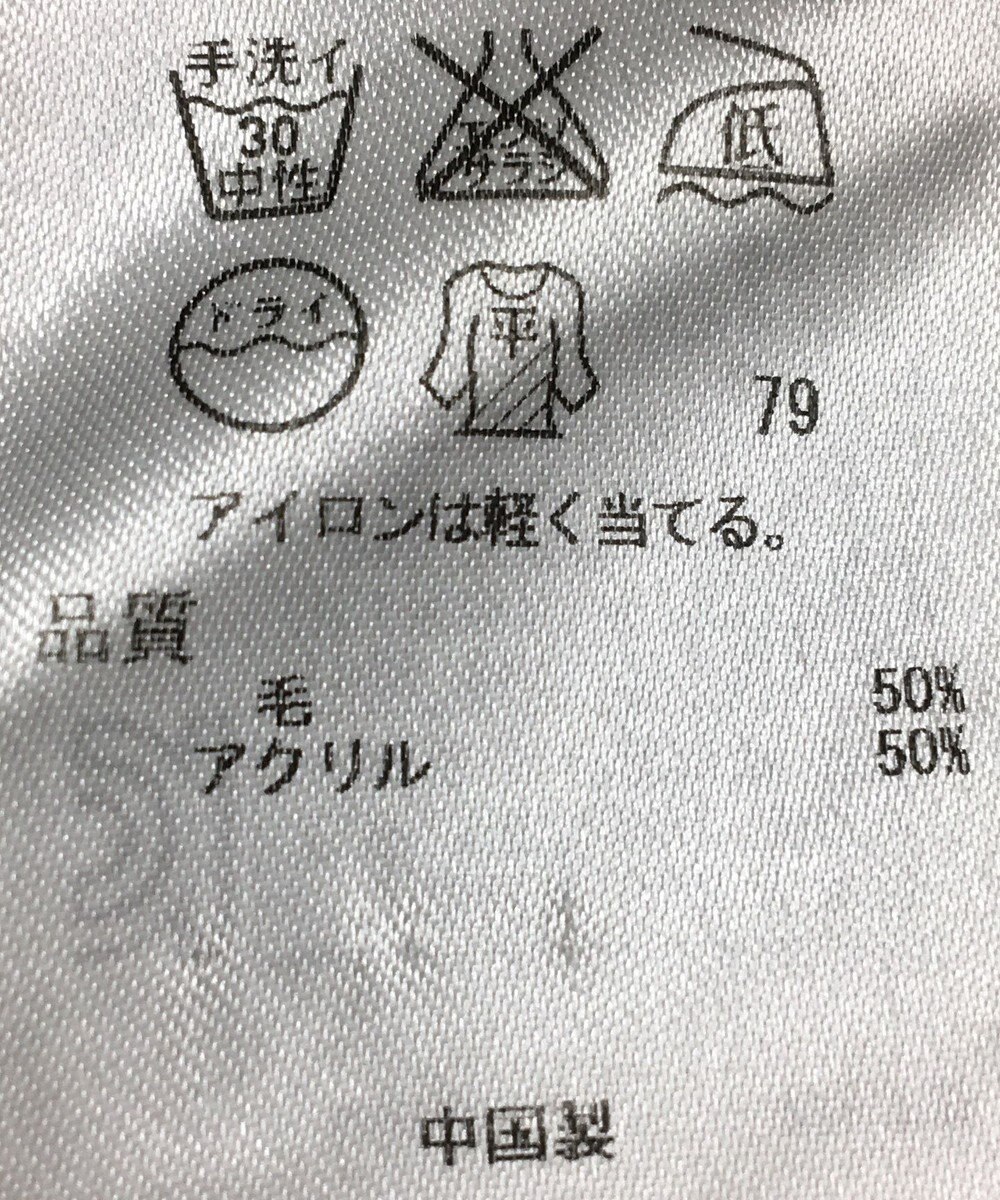 ONWARD Reuse Park 【自由区】ニット秋冬 