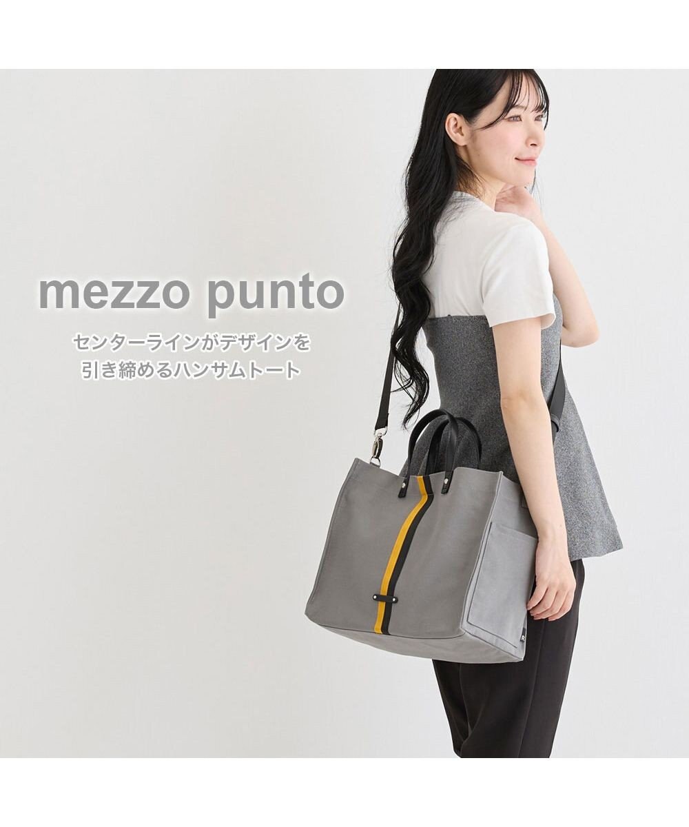 ROOTOTE 3581【ルートート】LT.デリ.メッゾプント-A 