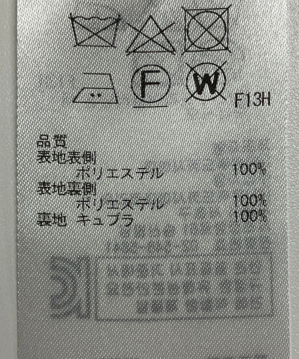 ONWARD Reuse Park 【23区】ワンピース秋冬 