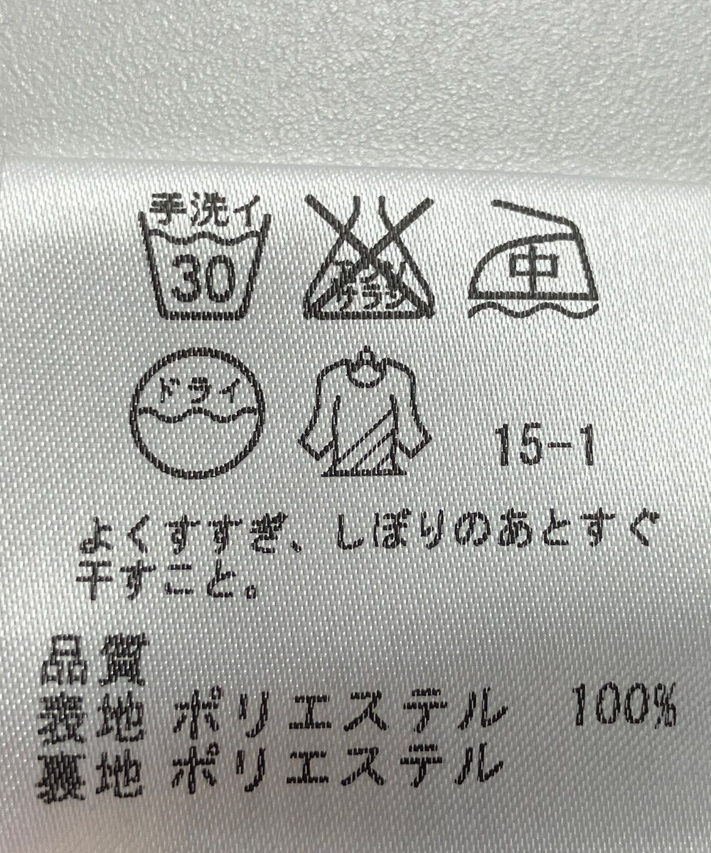 ONWARD Reuse Park 【23区】スカート春夏 