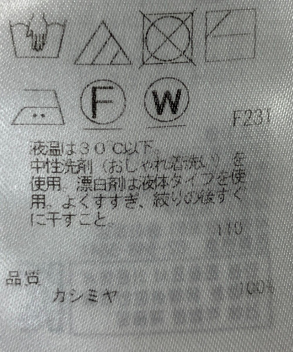 ONWARD Reuse Park 【自由区】ニット秋冬 