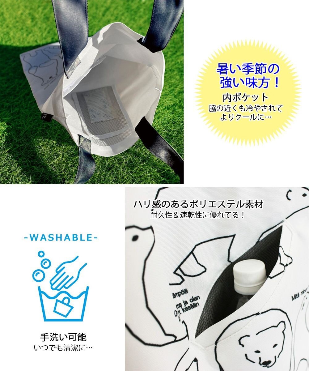 ROOTOTE 1156【ひんやりポケット】SC.トール.センティール クール-A 