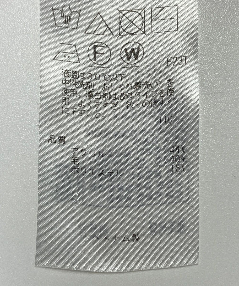 ONWARD Reuse Park 【自由区】ニット秋冬 