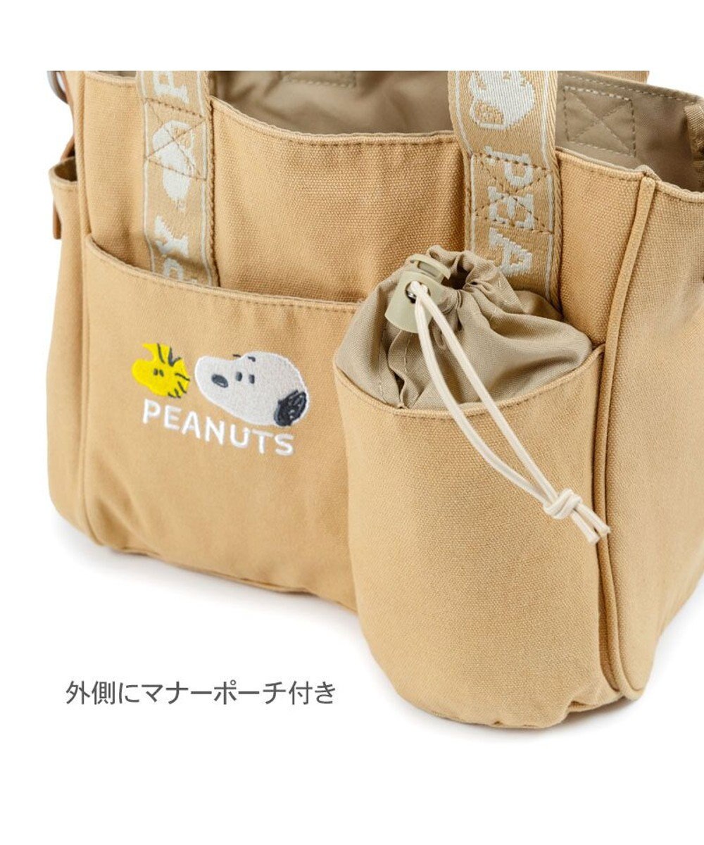 PET PARADISE スヌーピー 散歩バッグ 《ベージュ》 