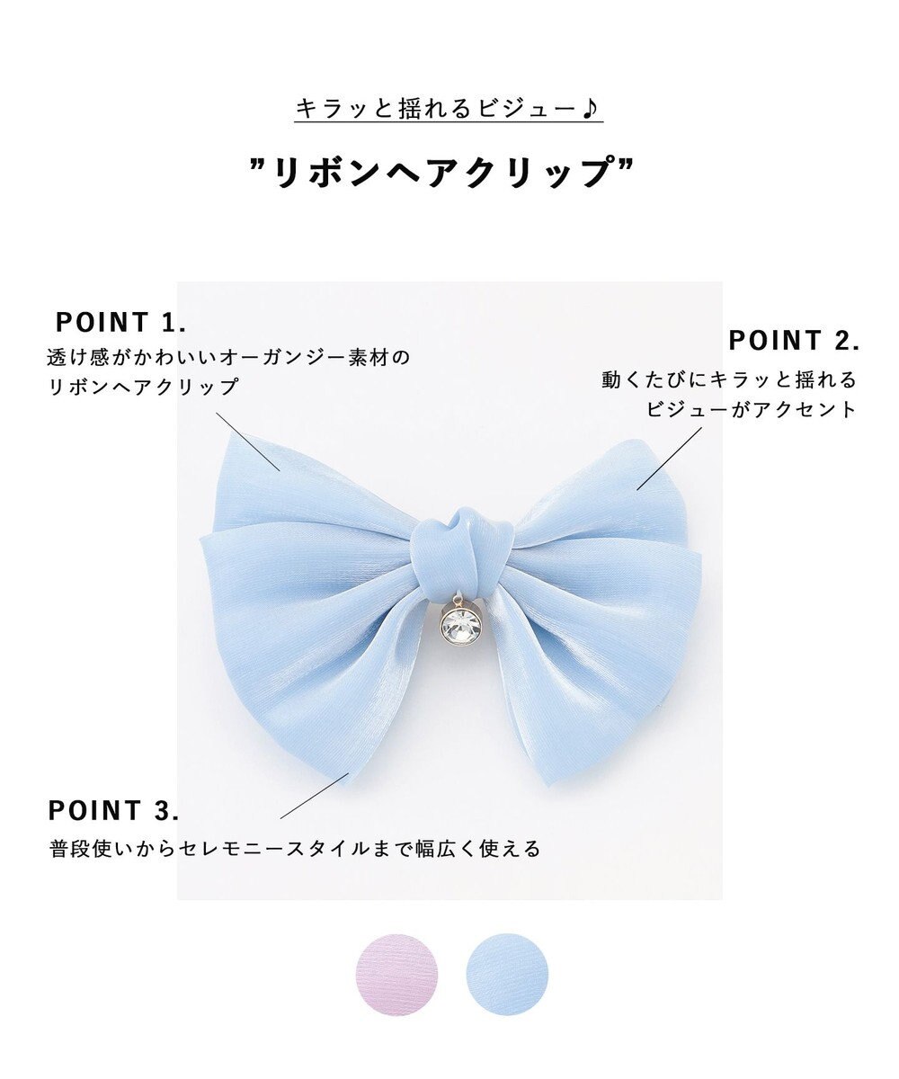 ANY KIDS リボンヘアクリップ 