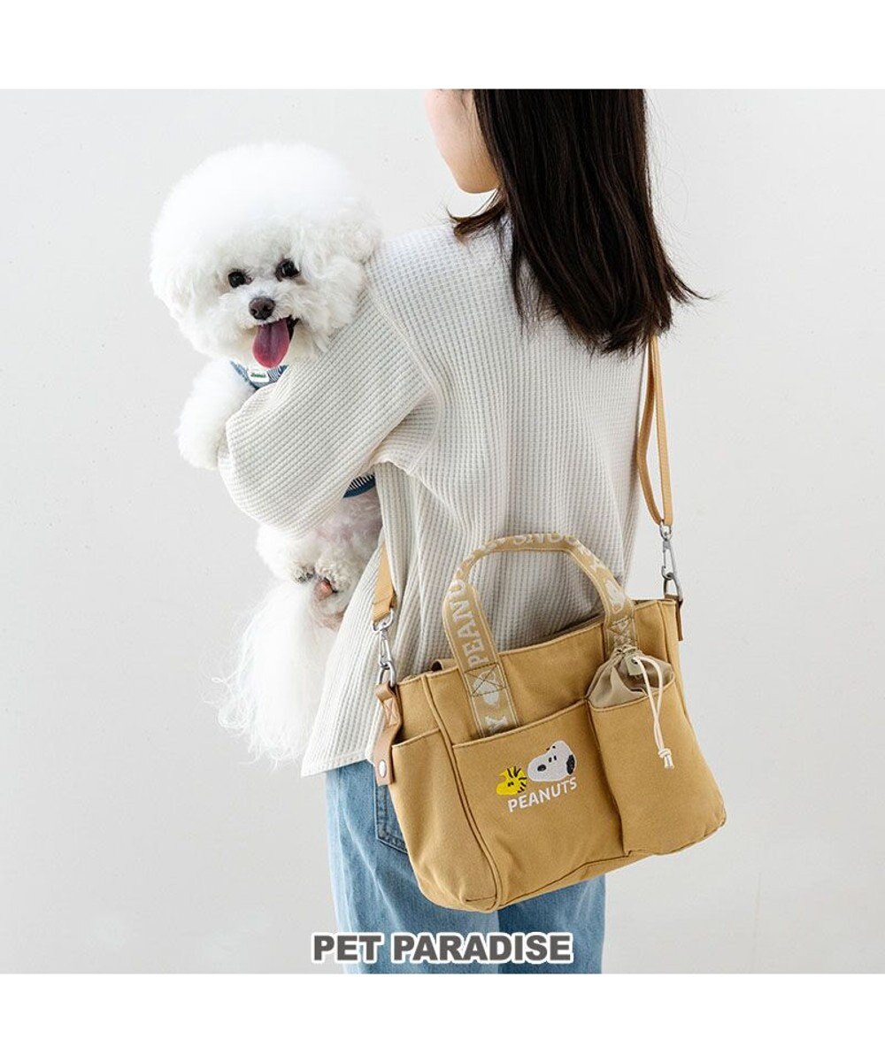 PET PARADISE スヌーピー 散歩バッグ 《ベージュ》 