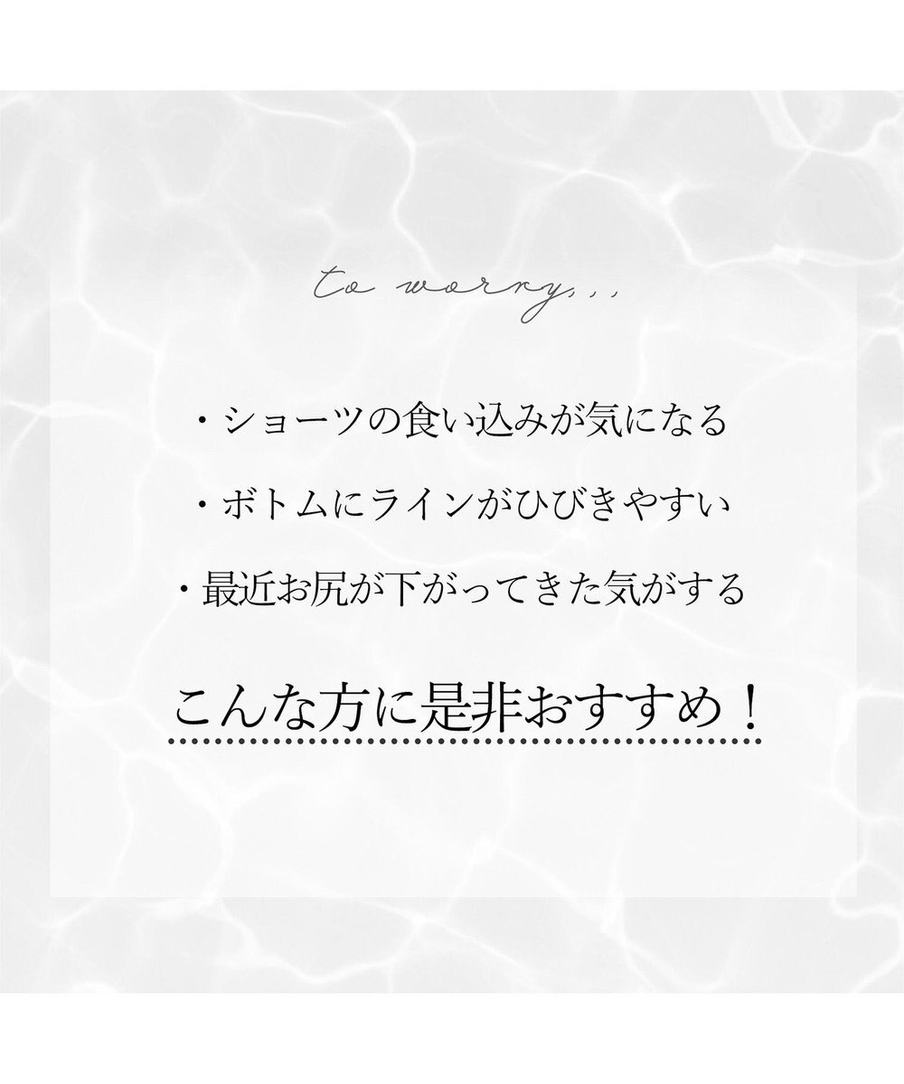 BRADELIS New York 【BRADELIS New York / 育尻・伸びる・綿混・浅め】モモパンツ・ウエストレース#316 