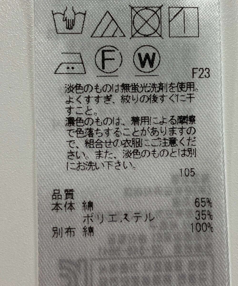 ONWARD Reuse Park 【23区】ブラウス春夏 