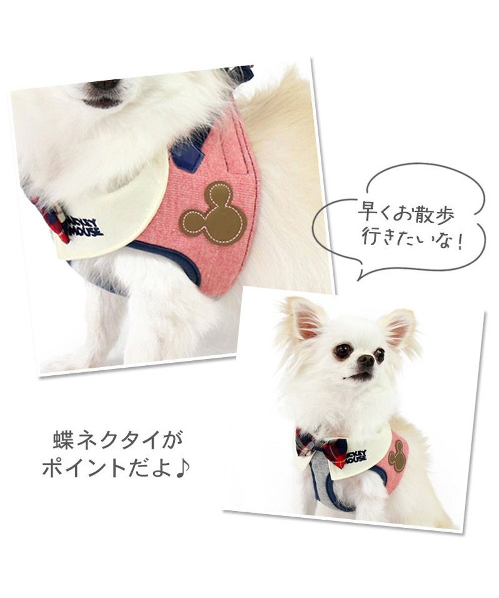 PET PARADISE ディズニー ミッキーマウス ベストハーネス 《杢柄》 ＳＳ 小型犬 
