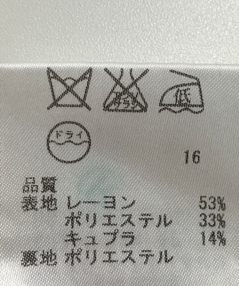 ONWARD Reuse Park セット商品/サイズ2【any SiS】ジャケット春夏×スカート春夏 