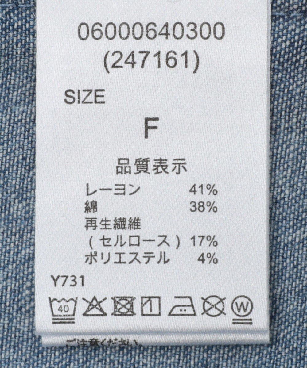 Green Parks ・ＥＬＥＮＣＡＲＥ　ＤＵＥ　デニムショートシャツ 