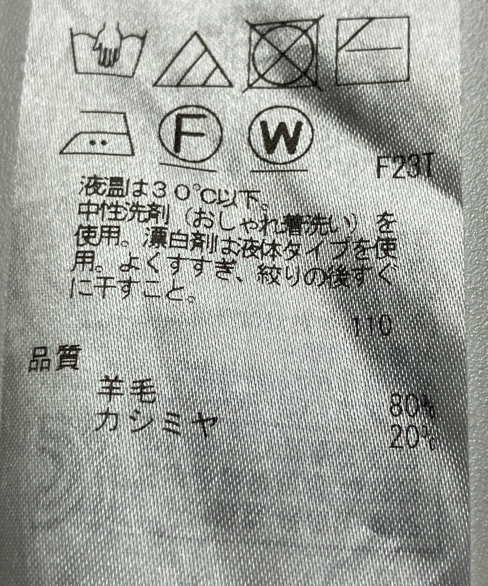 ONWARD Reuse Park 【23区】ニット秋冬 