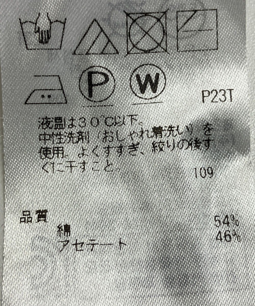 ONWARD Reuse Park 【自由区】ニット春夏 
