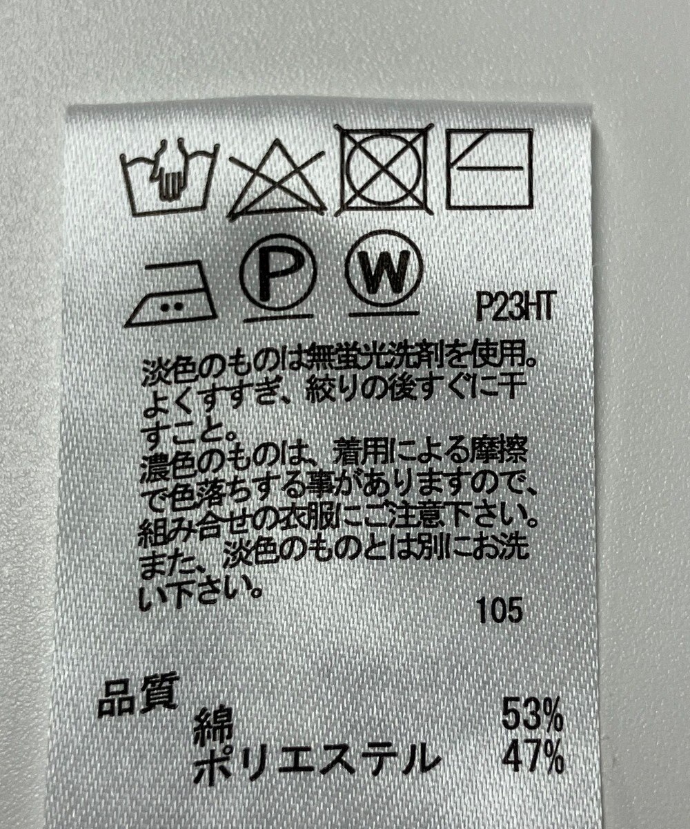 ONWARD Reuse Park 【any SiS】ニット春夏 