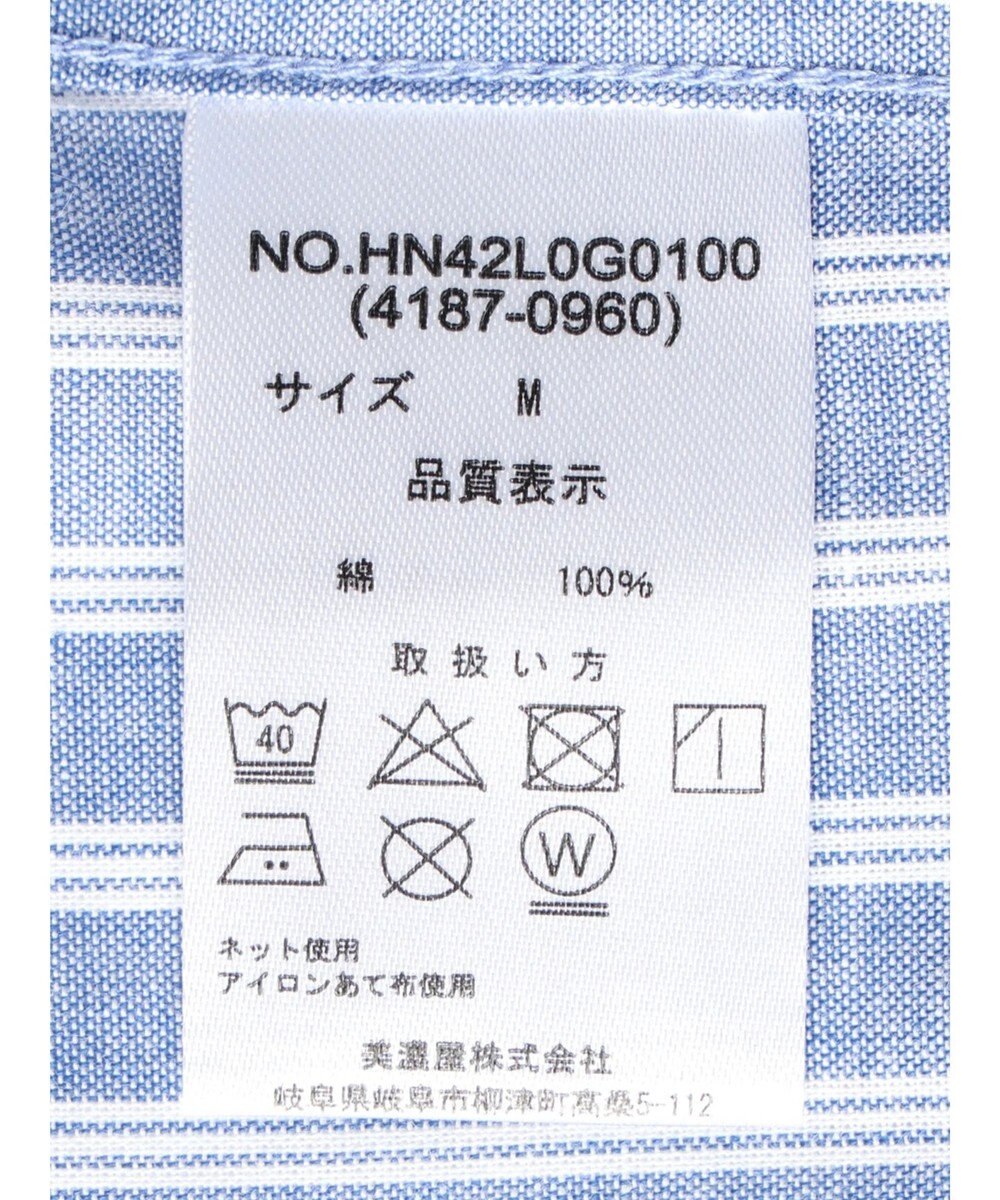 AMERICAN HOLIC ドロップショルダーＢＩＧシャツ／Ｂ．ＨＰＯＬＯＣＬＵＢ 