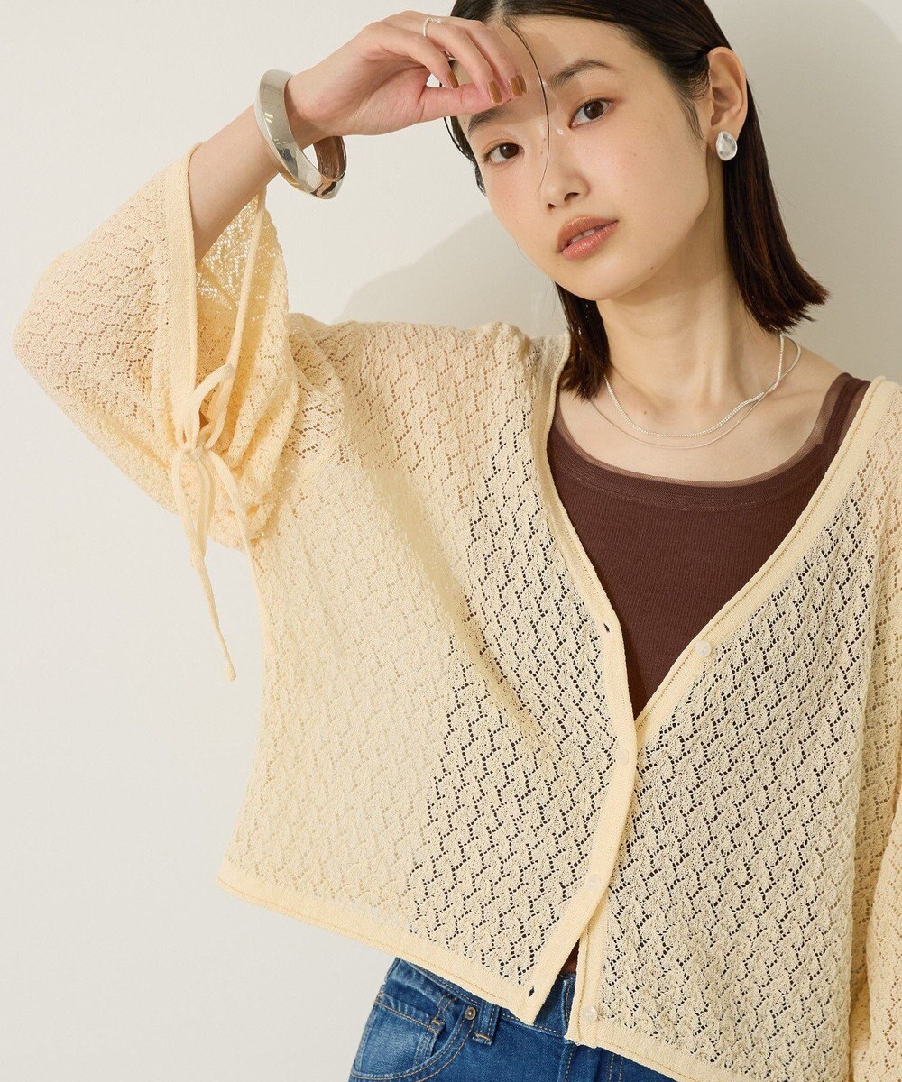 AMERICAN HOLIC 2WAYレース編みニットカーディガン 