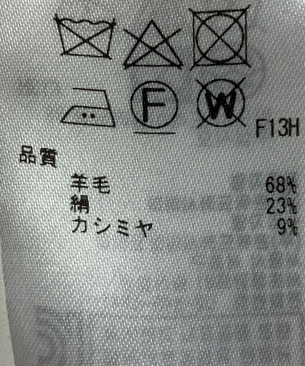 ONWARD Reuse Park 【ICB】ニット秋冬 