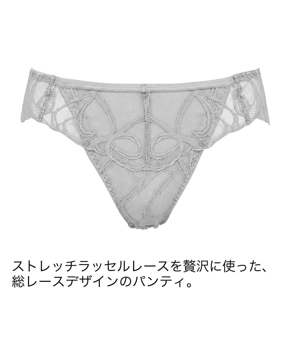 BRADELIS New York 【BRADELIS Me】 Lacy Coolstyle Panty26S1 