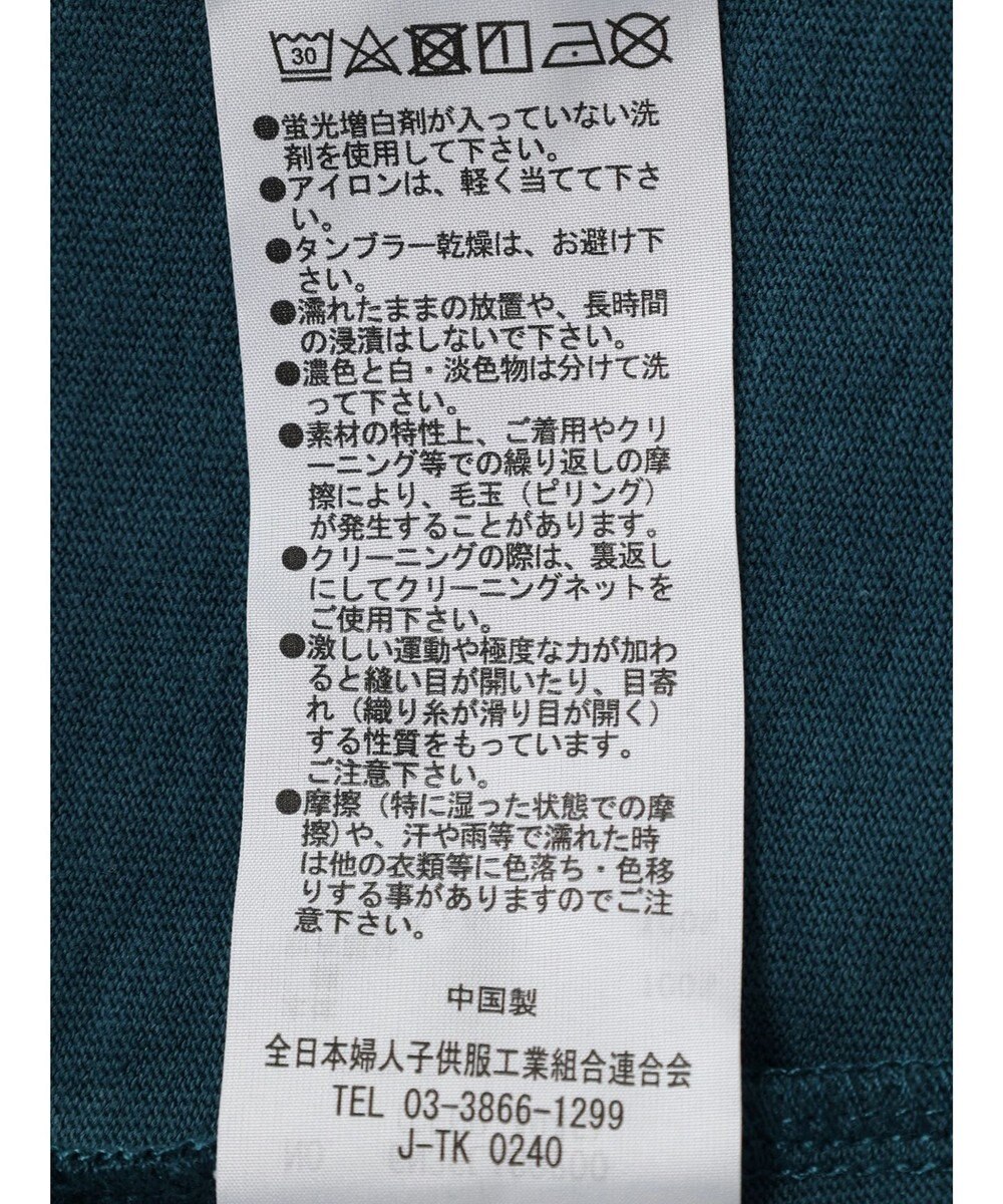 Green Parks 異素材切替ドッキングチュニック 