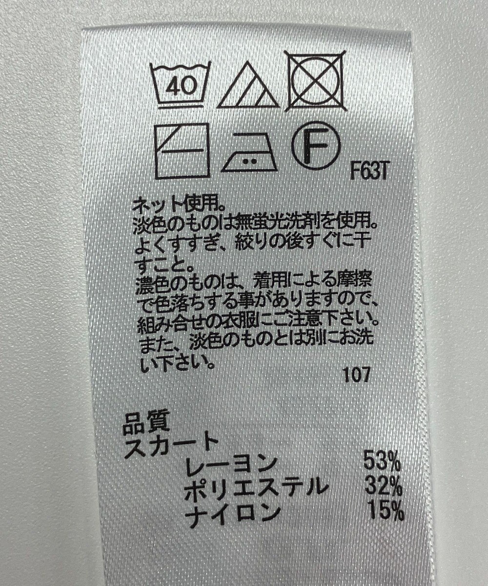 ONWARD Reuse Park 【any FAM】スカート秋冬 