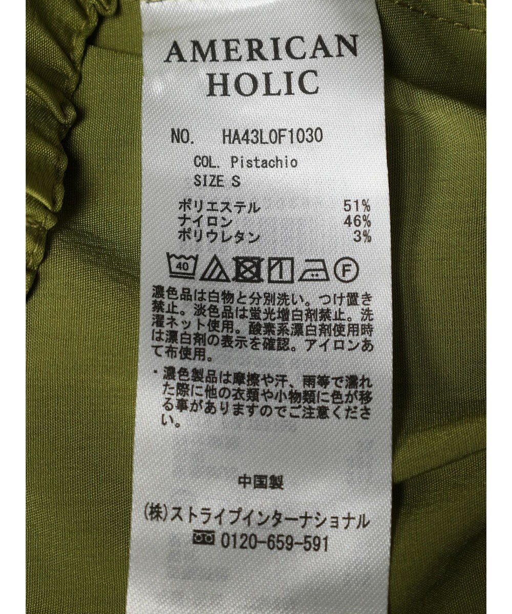 AMERICAN HOLIC イージーケア＋接触冷感ウエストタックワイドパンツ 