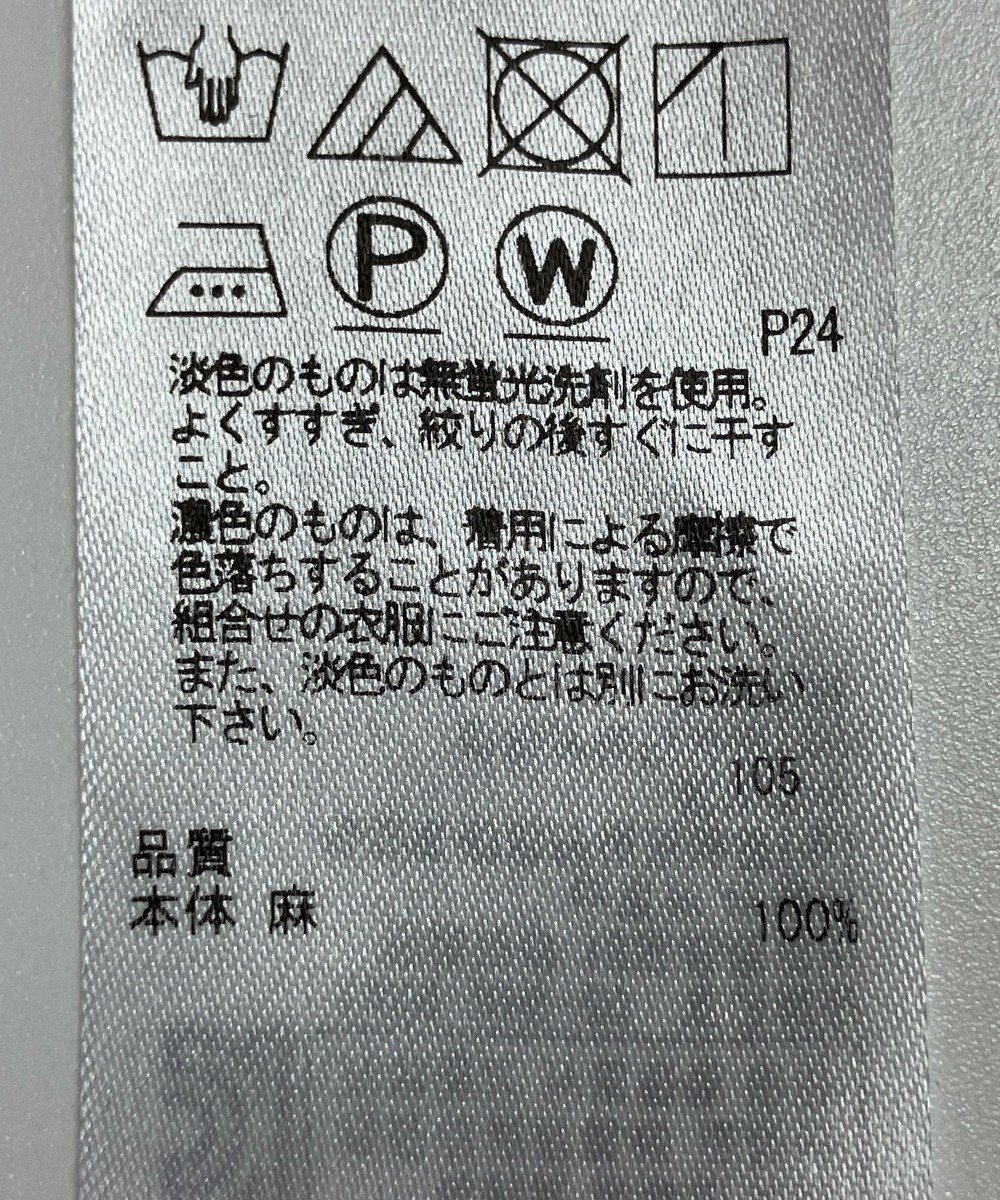 ONWARD Reuse Park 【23区】スカート春夏 