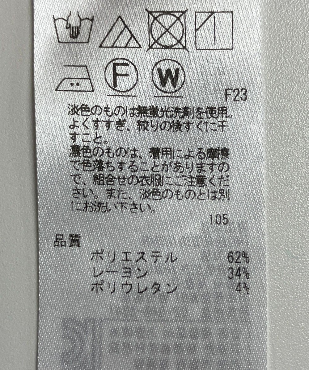 ONWARD Reuse Park 【23区】パンツ春夏 