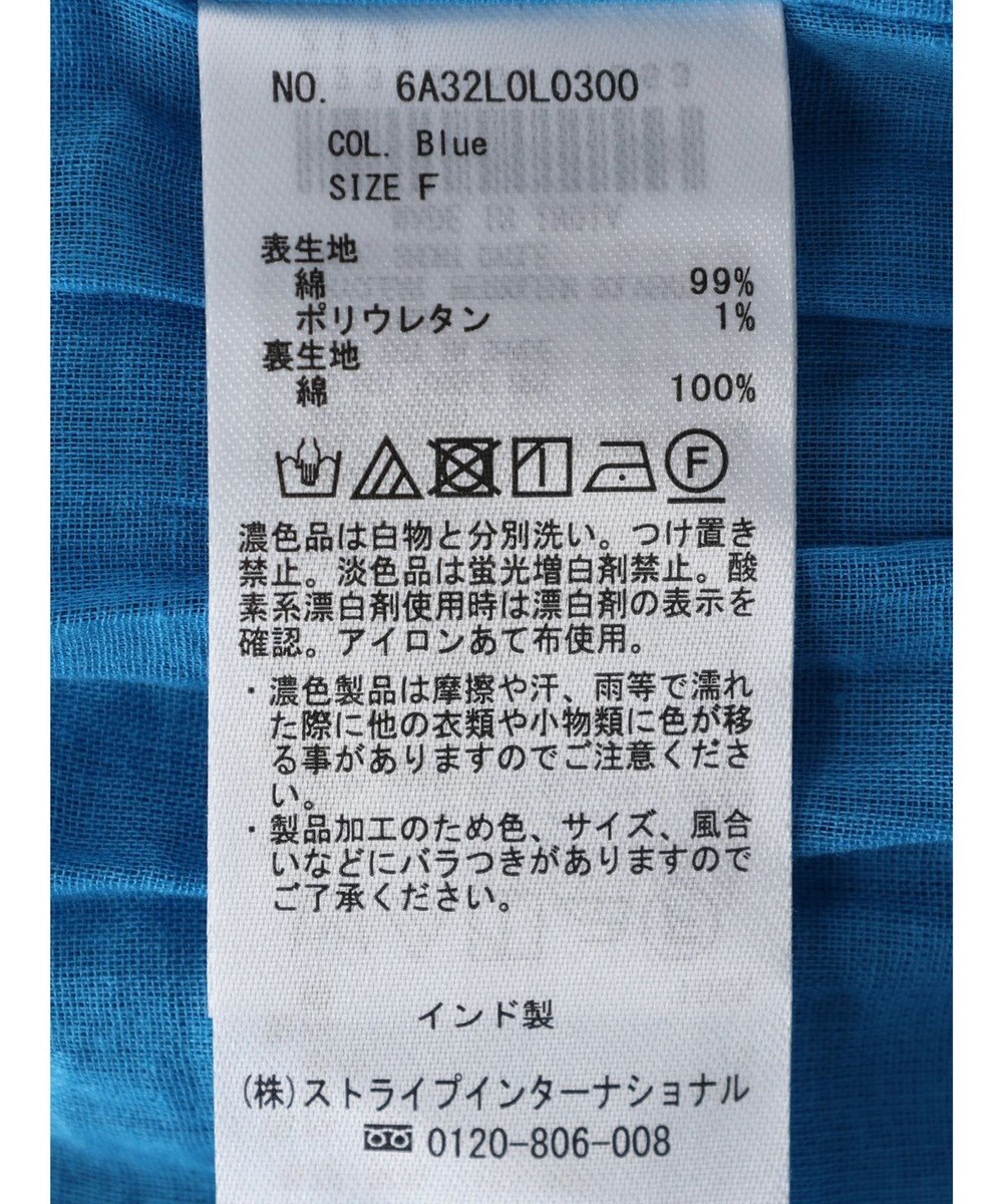 Green Parks Ｉ　段違いギャザーロングスカート 