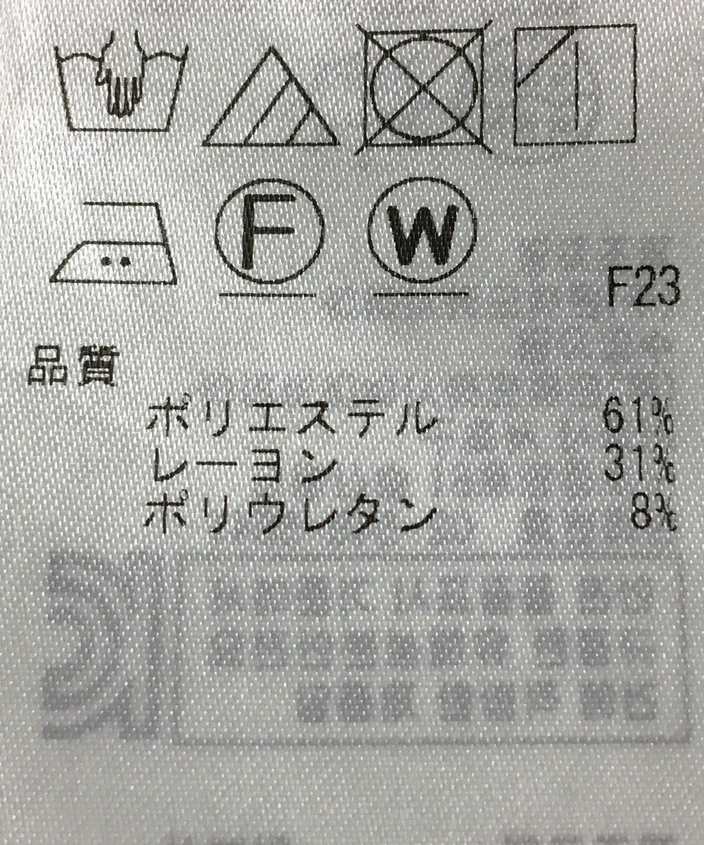 ONWARD Reuse Park 【組曲】パンツ秋冬 