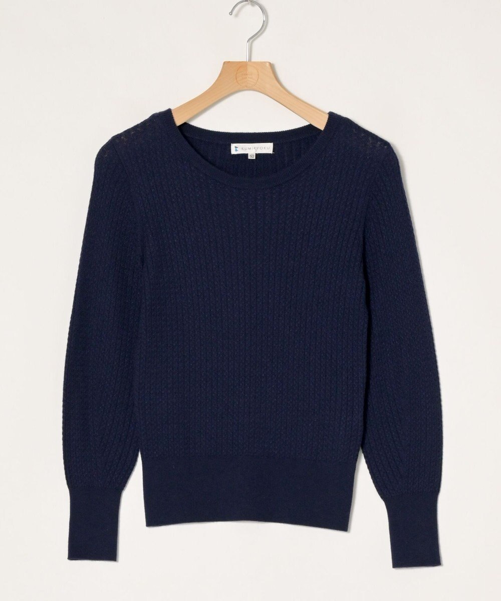 ONWARD Reuse Park 【組曲】ニット秋冬 