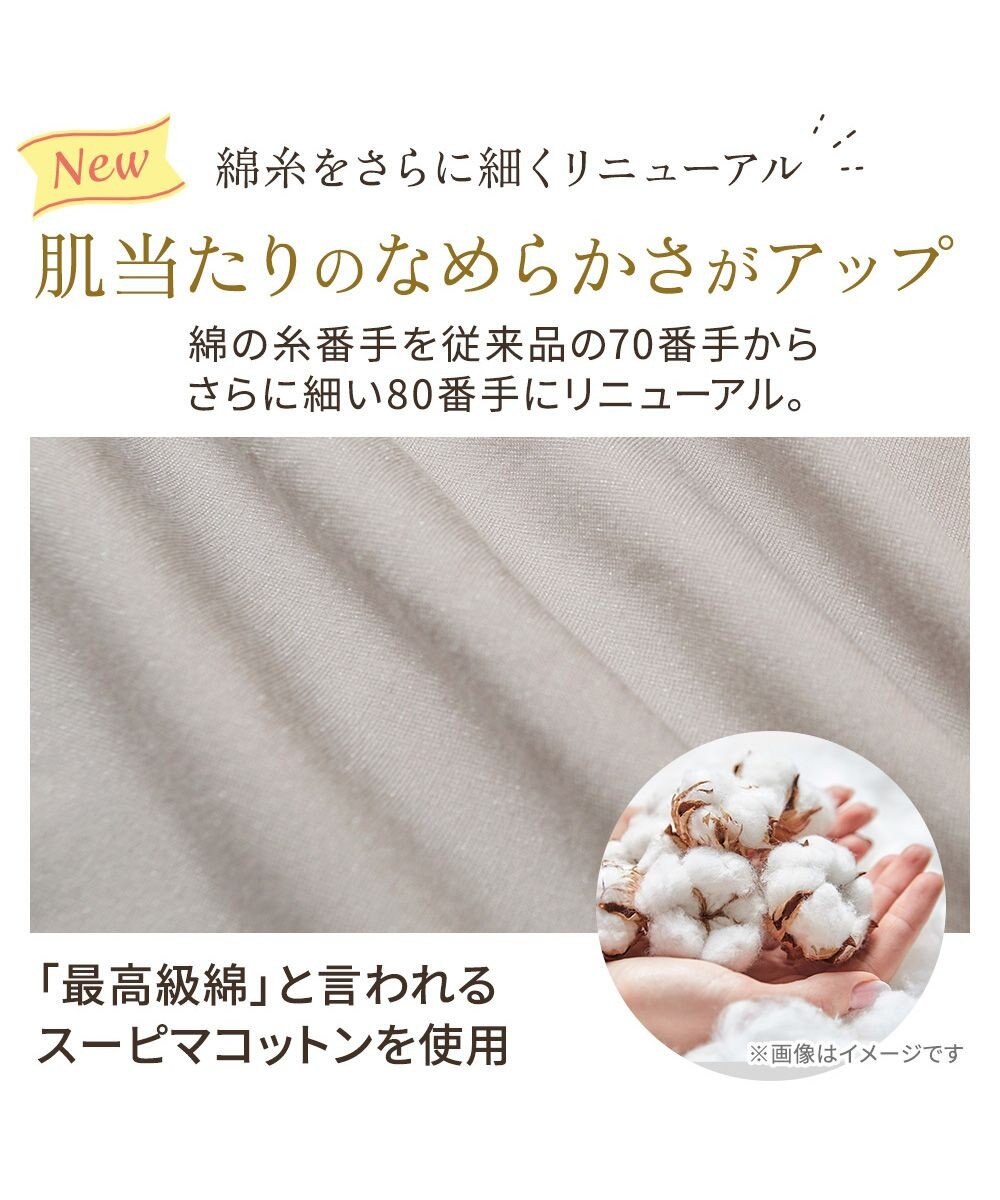 BRADELIS New York 【BRADELIS NewYork peace】綿混キャッチャーカップレースブラキャミ25 ノンワイヤー 補正下着 補整 カップ付き ブラトップ ボディシェイパー 