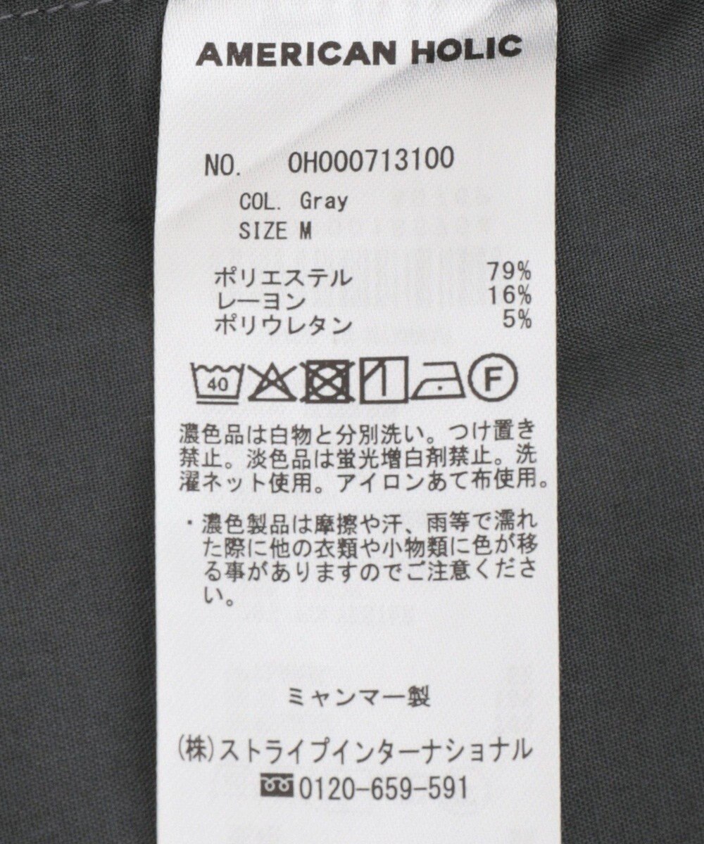 AMERICAN HOLIC カーブスラックスパンツ 