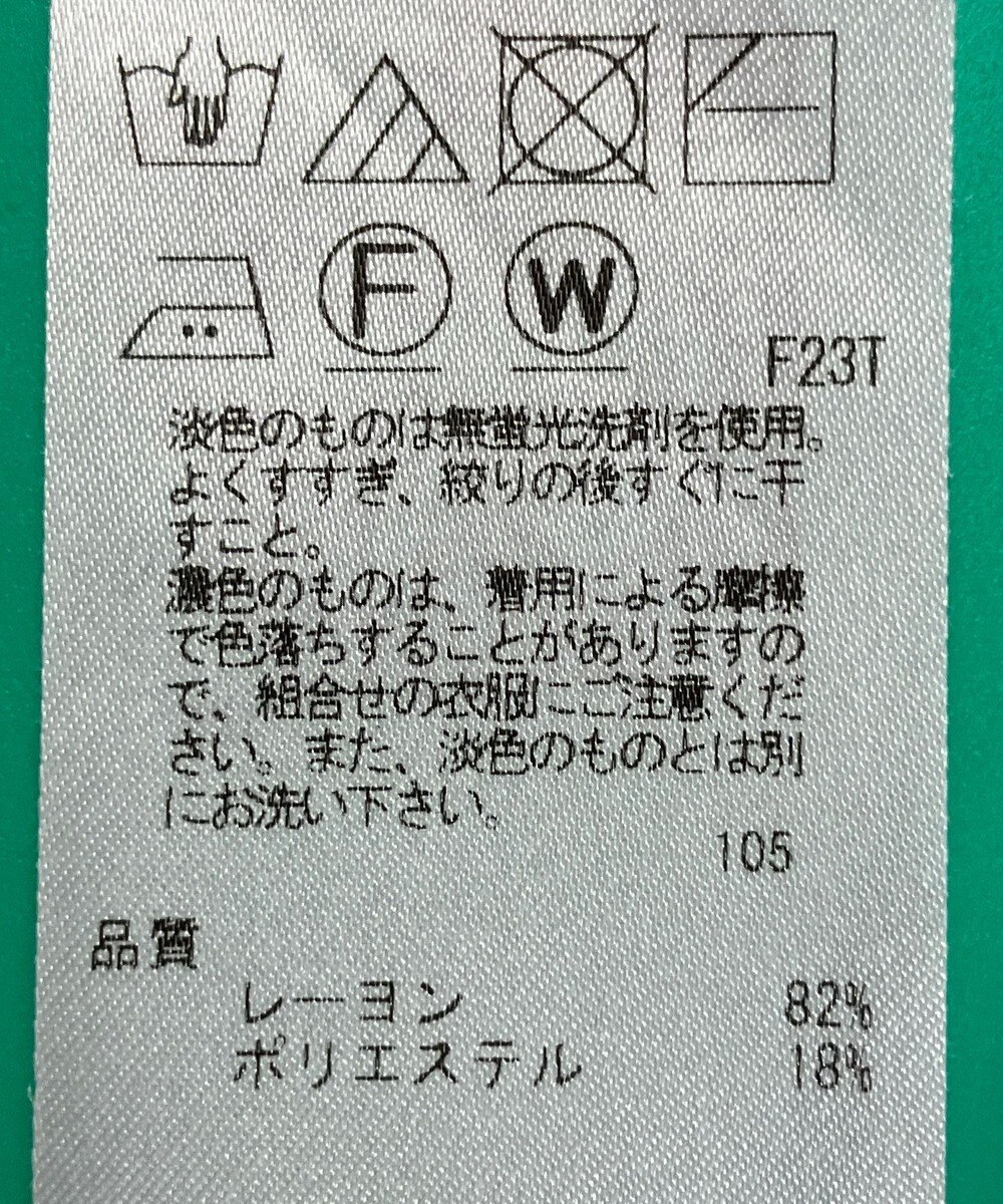 ONWARD Reuse Park スタッフおすすめ！トップスSET商品/サイズ38【23区】ニット春夏×【23区】ブラウス春夏 