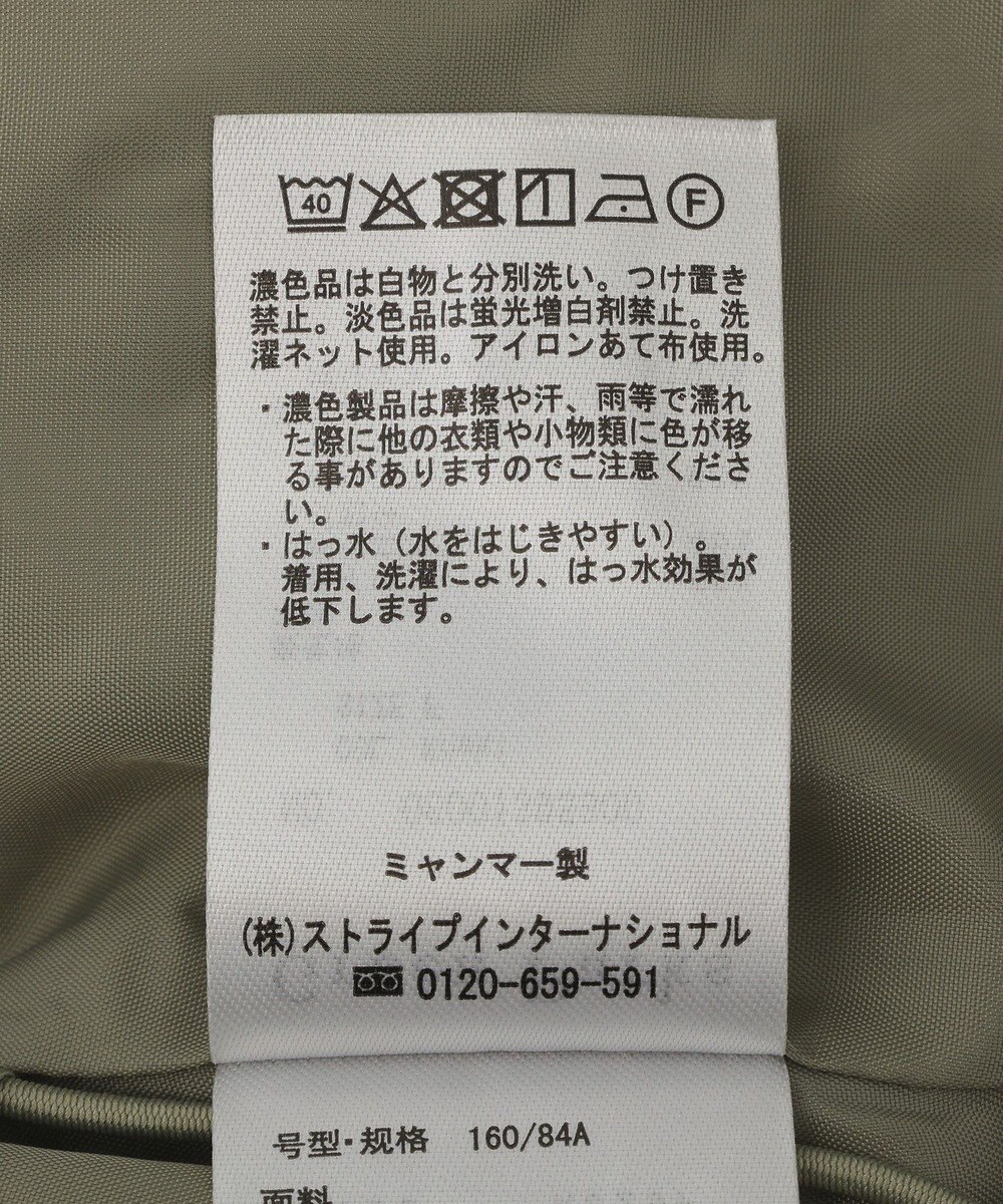 Green Parks 撥水加工フード付ブルゾン 