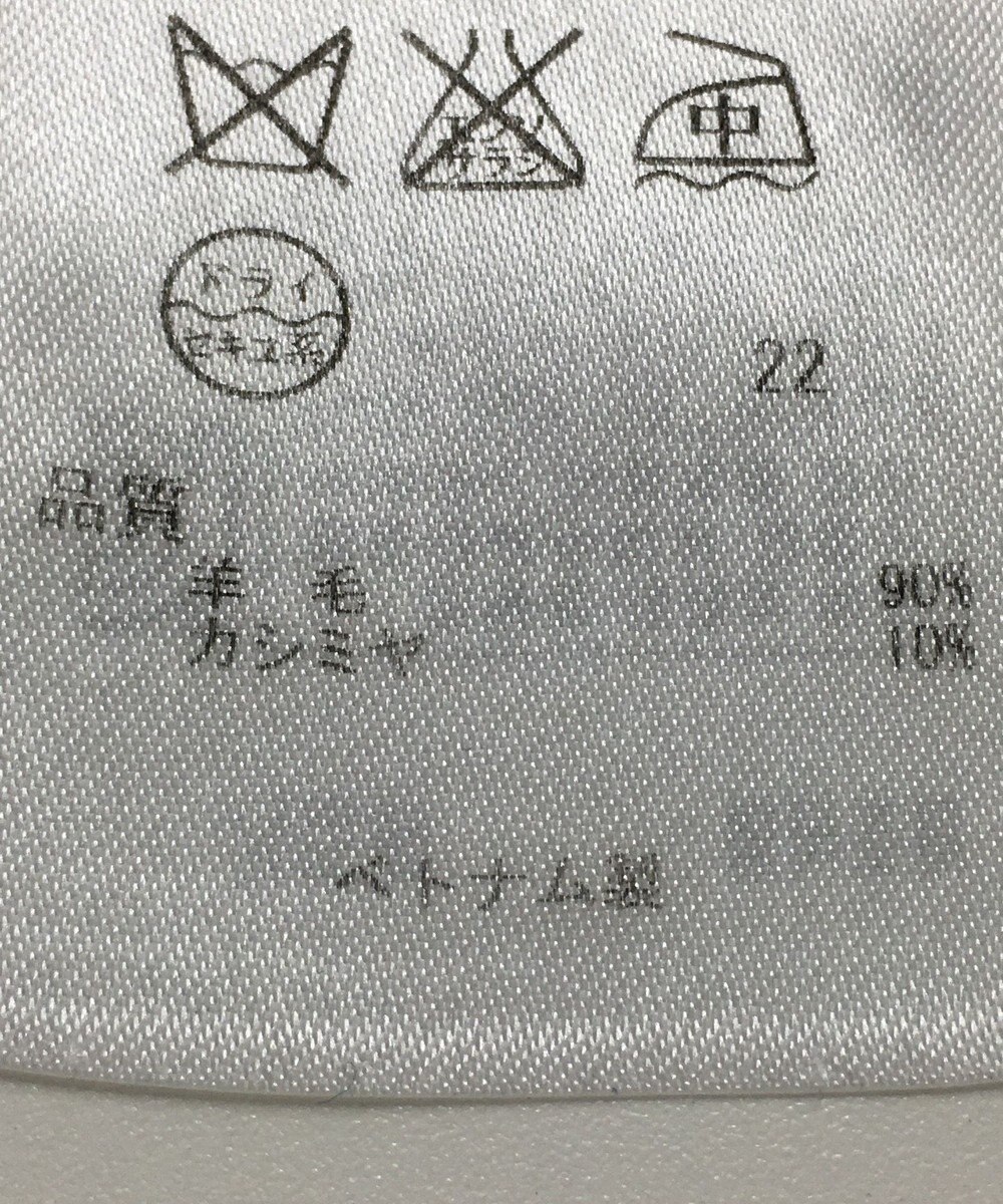 ONWARD Reuse Park 【23区】ニット秋冬 