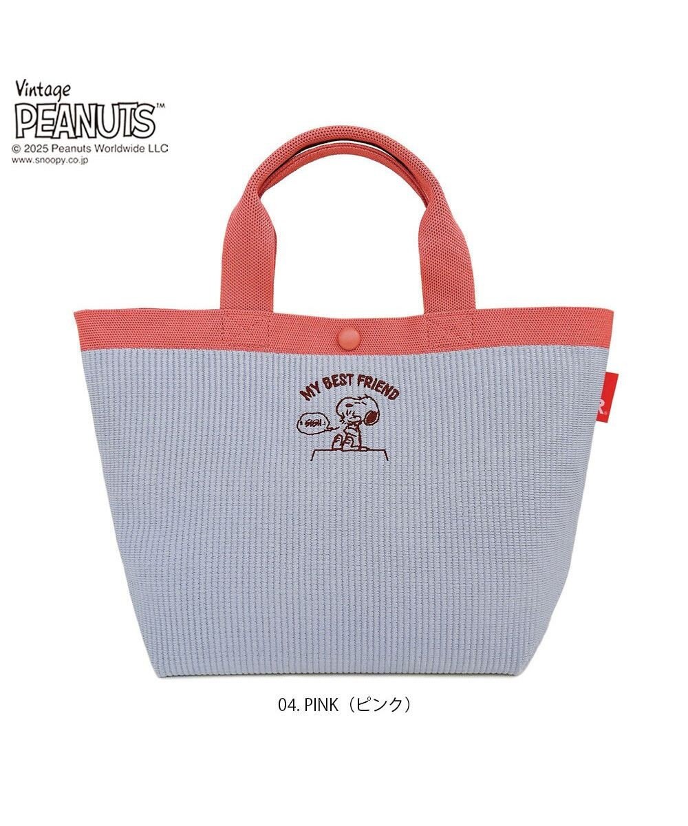 ROOTOTE 8435【スヌーピー】IP.デリ.ルフル.ピーナッツ-0H 