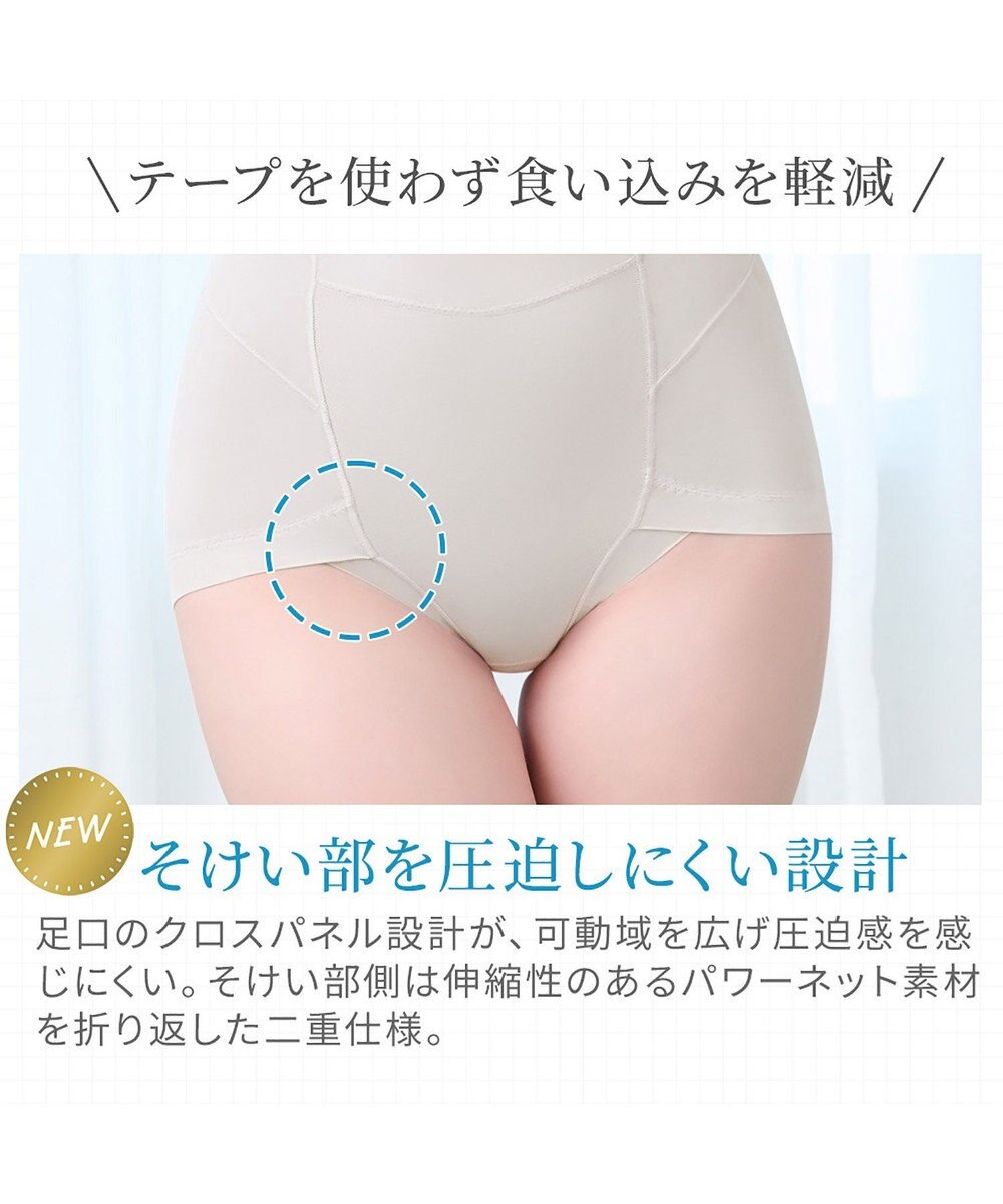 BRADELIS New York 【Yukine inc. 】ゆきねえモアソフト快適ショーツ25 接触冷感 補整 補正下着 深め ハイウエスト 