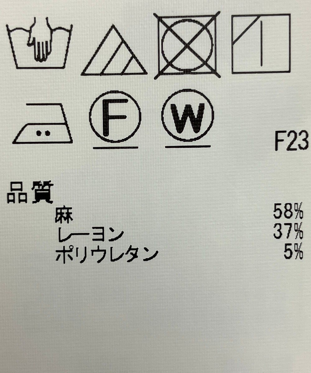 ONWARD Reuse Park 【23区】ジャケット春夏 