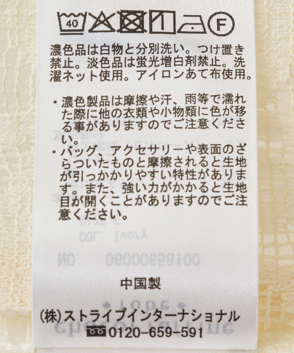 Green Parks レース巻きスカート 