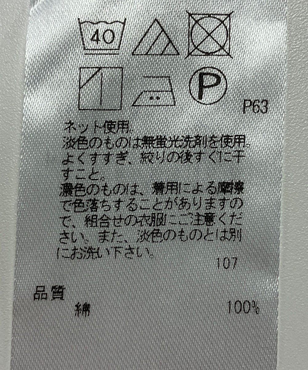 ONWARD Reuse Park 【23区】カットソー秋冬 