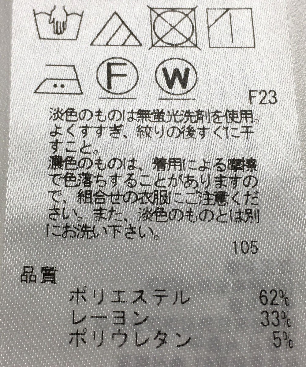 ONWARD Reuse Park 【23区】パンツ春夏 